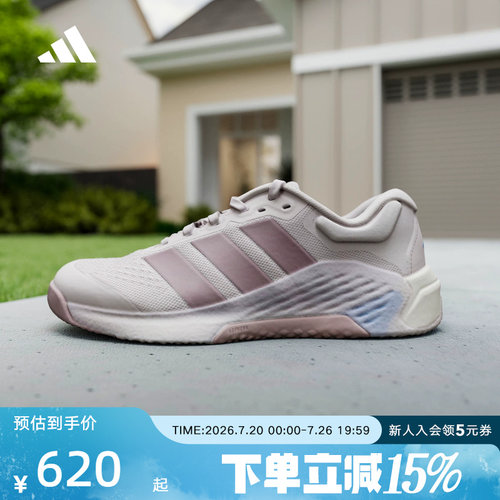 adidas阿迪达斯DROPSET 4 POWER TRAINER夏女力量训练鞋 JR4668