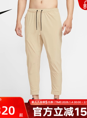 Nike耐克春季男裤新款收口束脚裤百搭休闲跑步运动长裤FB7549-1