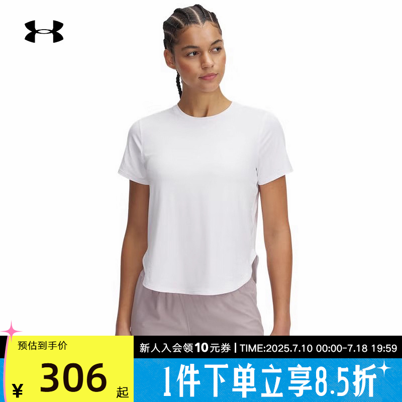 安德玛女t恤UA春夏季爆冷系列Iso-Chill运动跑步短袖1389564-100