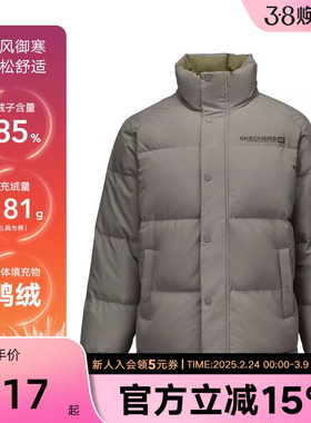 Skechers斯凯奇梭织羽绒外套男女款防泼水防泼宽松 L425U008/05QR
