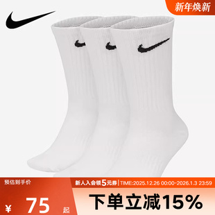 100 SX7676 NIKE耐克男女袜三双装 篮球袜休闲训练运动袜长袜短袜