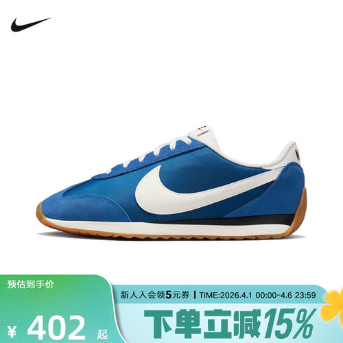 耐克男鞋PACIFIC休闲复古薄底运动鞋透气薄底训练鞋HQ2052-402