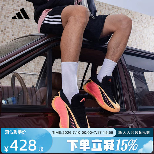 adidas阿迪达斯男子爱德华兹2代低帮boost专业篮球鞋JS3514