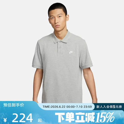 Nike耐克男子翻领针织衫POLO衫