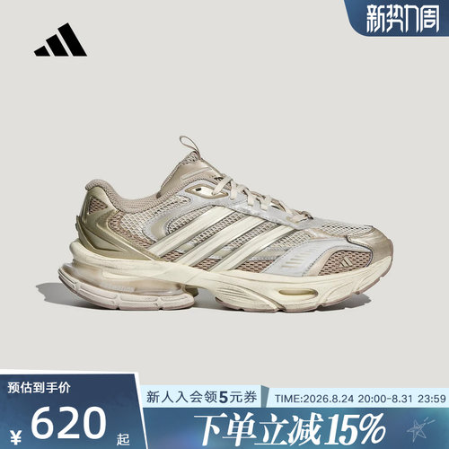 adidas阿迪达斯2026秋中性XLG SUPERSONIC 复古风老爹鞋 LA5803