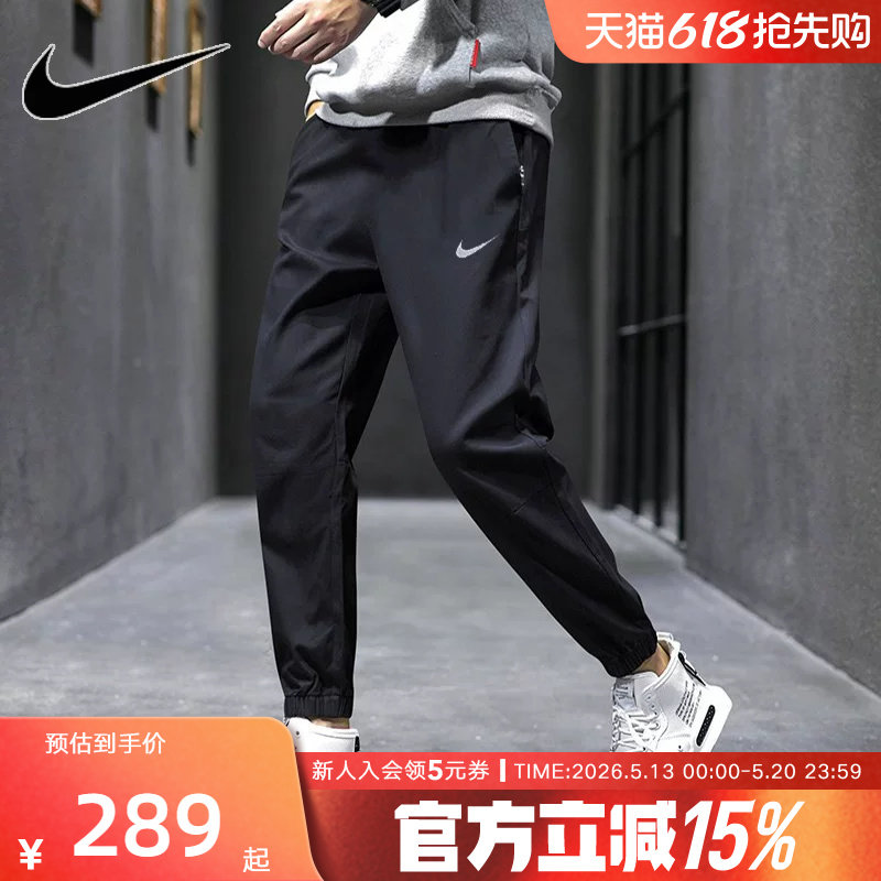 Nike耐克裤子休闲男裤春季新款小脚运动裤训练长裤BV4834-