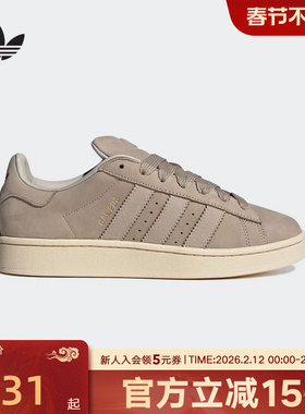 adidas阿迪达斯三叶草新款CAMPUS经典运动滑板鞋「面包鞋JS3775