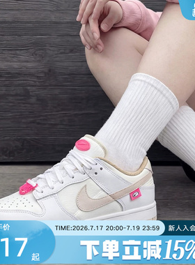 Nike耐克女鞋Dunk Low 轻便低帮休闲运动轻盈缓震板鞋DX6060-121