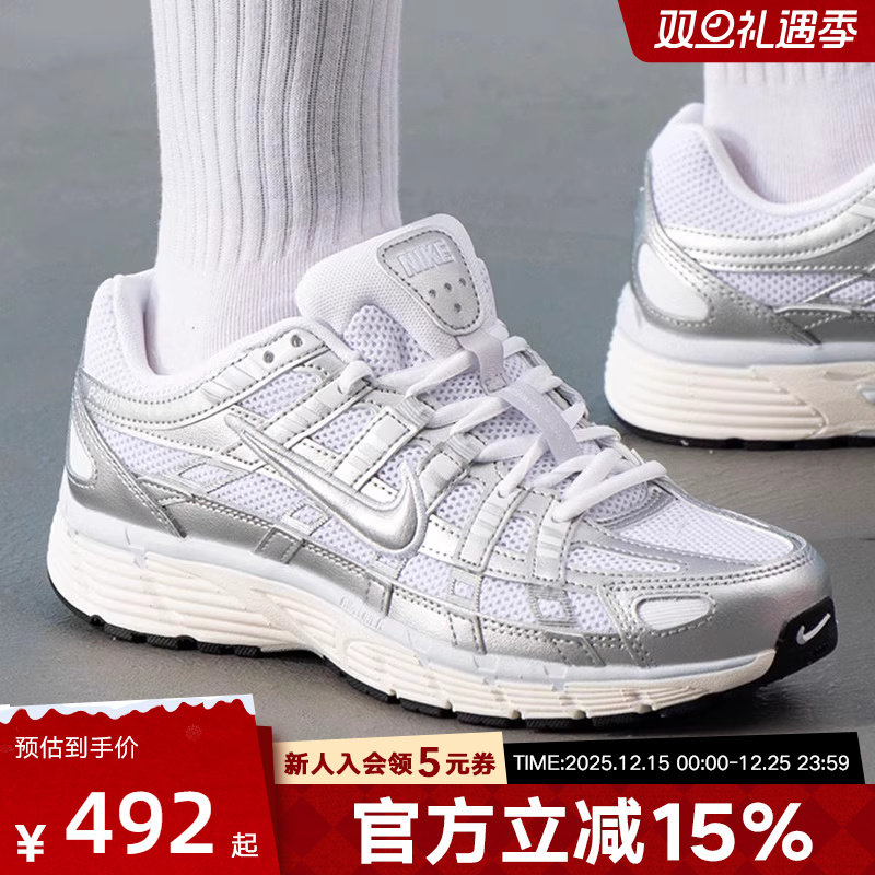 Nike耐克女鞋P-6000银白老爹鞋轻便网眼透气运动跑步鞋BV1021-106