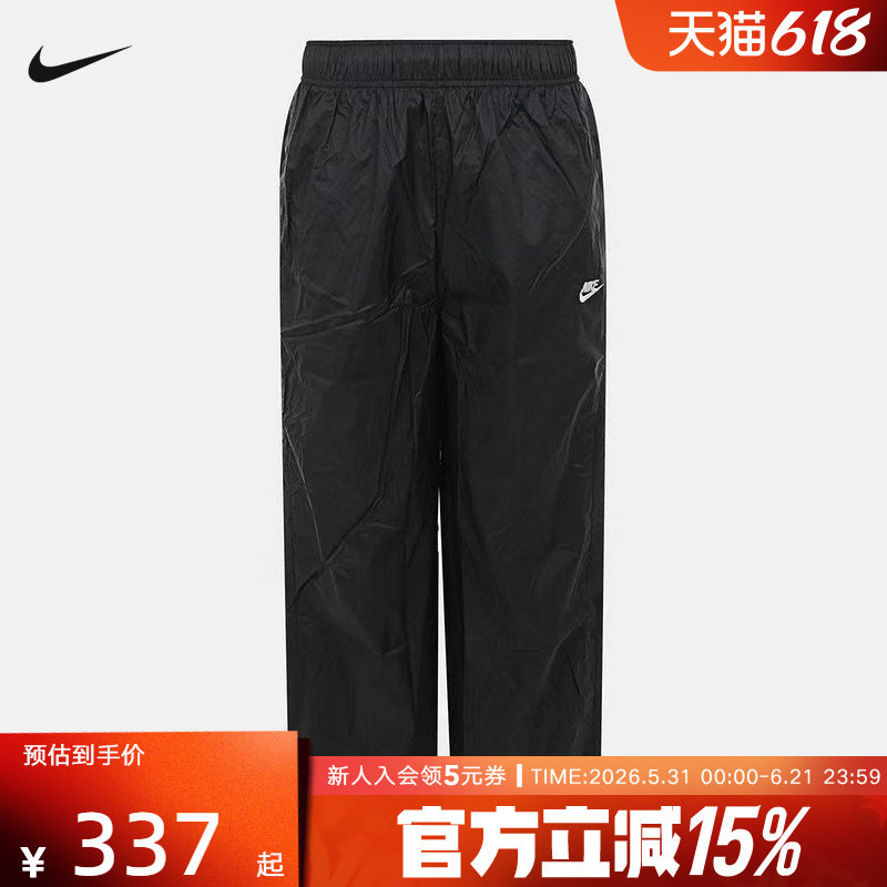 NIKE耐克男裤夏新款宽松运动裤抽绳收口直筒裤梭织长裤IQ0922-010