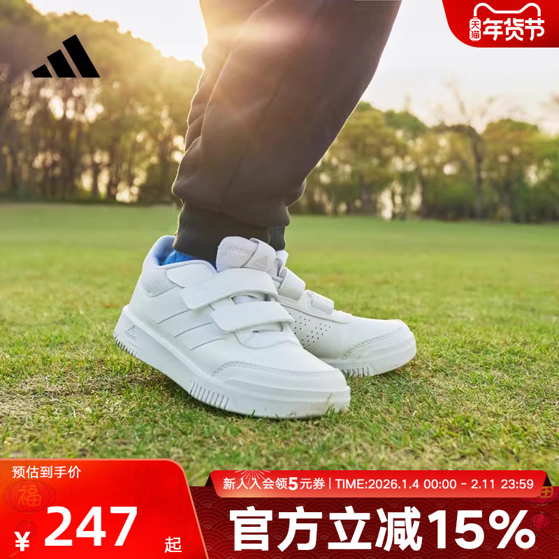 adidas阿迪达斯男小童训练鞋新款运动休闲板鞋小白鞋魔术贴GW1987