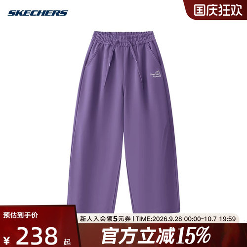 SKECHERS斯凯奇童裤冬男女同款宽松松弛百搭长裤 P426K038-06RP