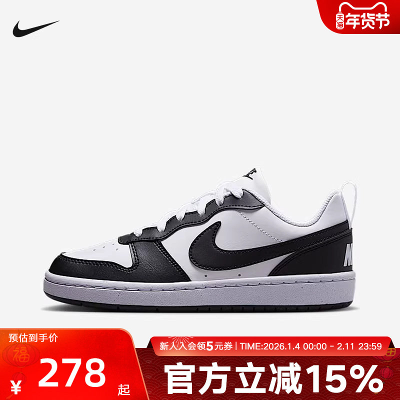 Nike耐克男鞋女鞋COURT大童酷菠萝低帮运动鞋板鞋DV5456-131,运动鞋new,童鞋/青少年鞋,淘宝优惠券,粉丝福利购,淘宝优惠卷