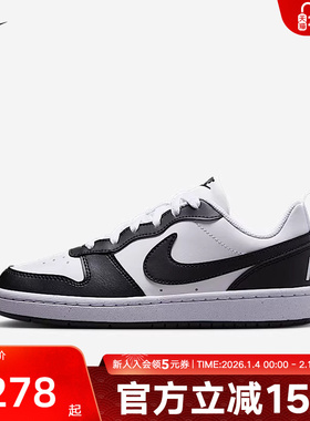 Nike耐克男鞋女鞋COURT大童酷菠萝低帮运动鞋板鞋DV5456-131