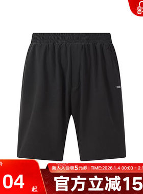 波尼PONY2025夏新品轻户外系列运动休闲弹力针织短裤 252M2ST11BK