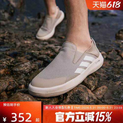 【大码】阿迪达斯夏季男女户外鞋防滑耐磨一脚蹬登山运动鞋JR2653