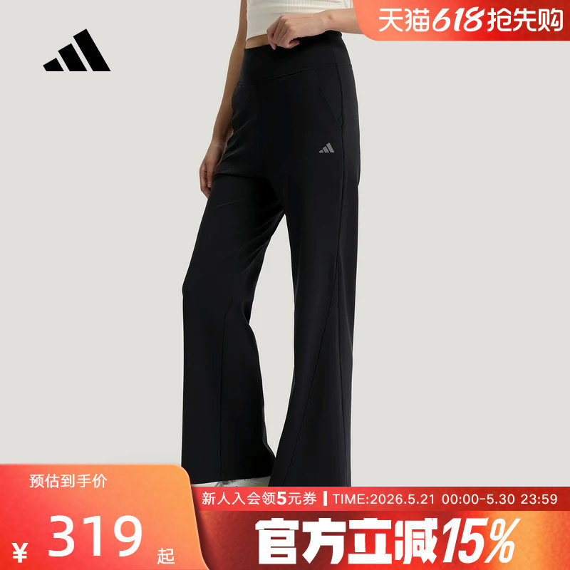 adidas阿迪达斯凉感运动休闲裤2026夏女高腰针织喇叭长裤 