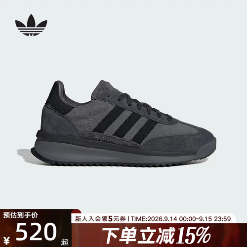 adidas阿迪达斯男女鞋SL72 RTN 经典运动休闲鞋「T头鞋」JH5091
