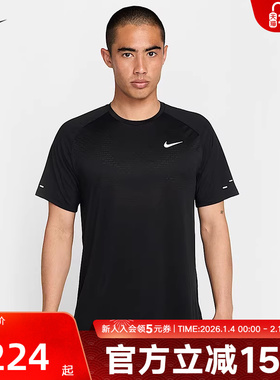 耐克男子速干短袖DRI-FIT ADV跑步上衣25秋新款运动T恤HV5204-010