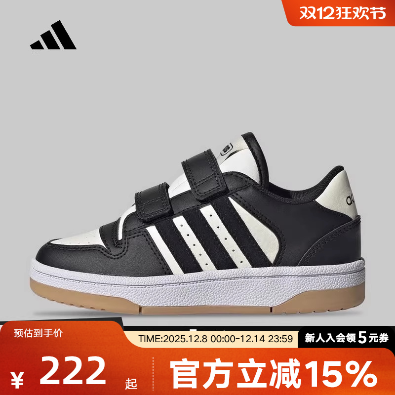 阿迪达斯秋季新款篮球鞋儿童男小童运动休闲鞋黑色童鞋IH5289