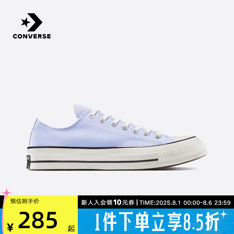 匡威2025夏中性CHUCKTAYLOR