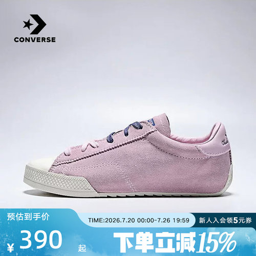 Converse匡威2026春新品男女运动休闲鞋薄底复古帆布鞋 A19130C