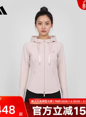 adidas阿迪达斯健身连帽外套2026春女针织休闲运动粉色夹克KH2701