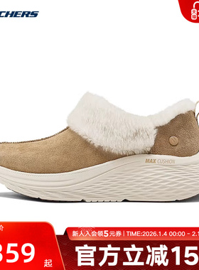 Skechers斯凯奇女士舒适透气休闲百搭一脚蹬浅口单鞋175392/CSNT