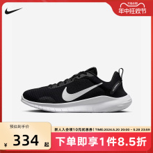 Nike耐克女鞋2024夏新款FLEX赤足软底网面运动鞋健身跑步鞋DV0746