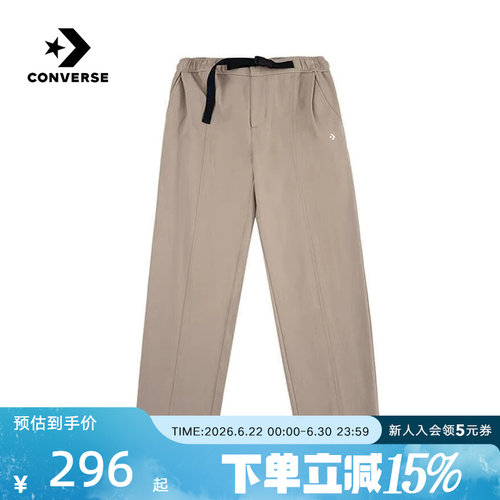 CONVERSE匡威针织长裤男