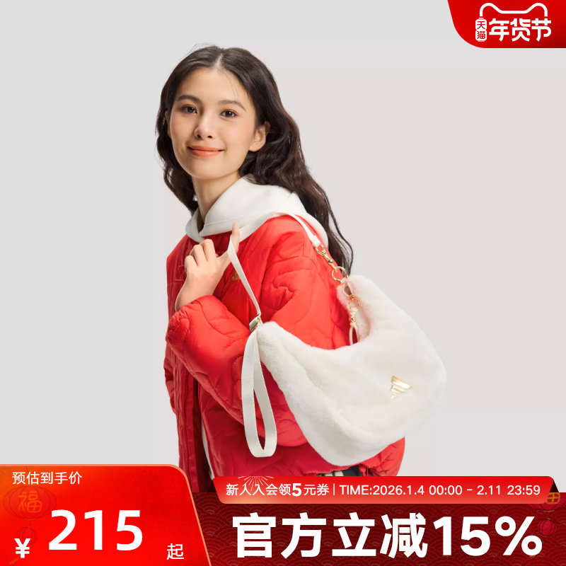 adidas阿迪达斯新年款斜挎包2026春女实用毛茸运动手拎包 