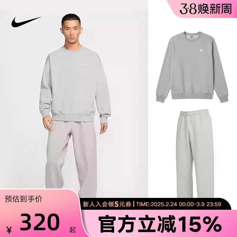 耐克男子休闲卫衣卫裤套装秋冬季新款套头衫运动服IB3304 HV1091
