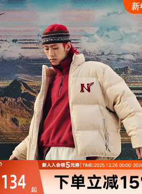 耐克Club男子羽绒服马年限定Therma-FIT新年款保暖夹克IQ3706-126