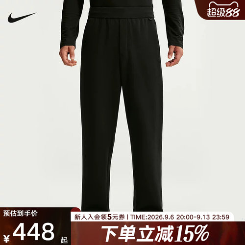 NIKE耐克24.7系列秋季新款男子运动休闲长裤直筒九分裤IM3640-010