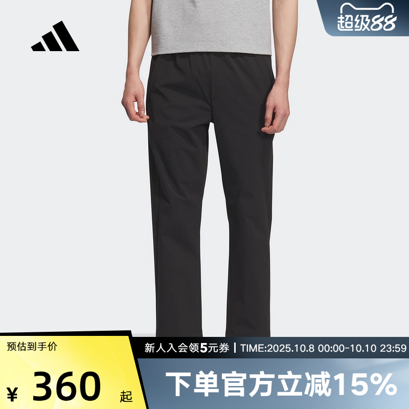 adidas阿迪达斯新款男梭织长裤运动休闲裤黑色宽松透气裤子KE6008