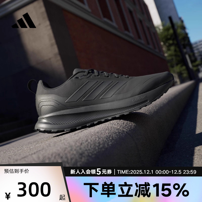 adidas阿迪达斯冬季新款男子体测跑步运动鞋舒适透气耐磨 JP5916