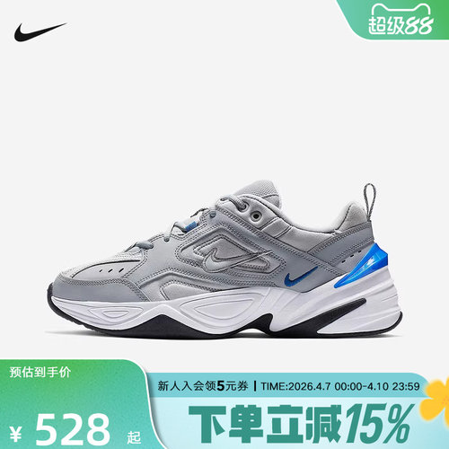 Nike耐克男鞋M2K Tekno复古老爹鞋灰色厚底休闲跑步鞋AV4789-005