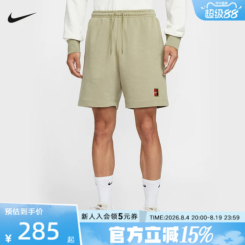 Nike耐克男短裤夏新款速干透气宽松网球训练运动五分裤HM6769-276