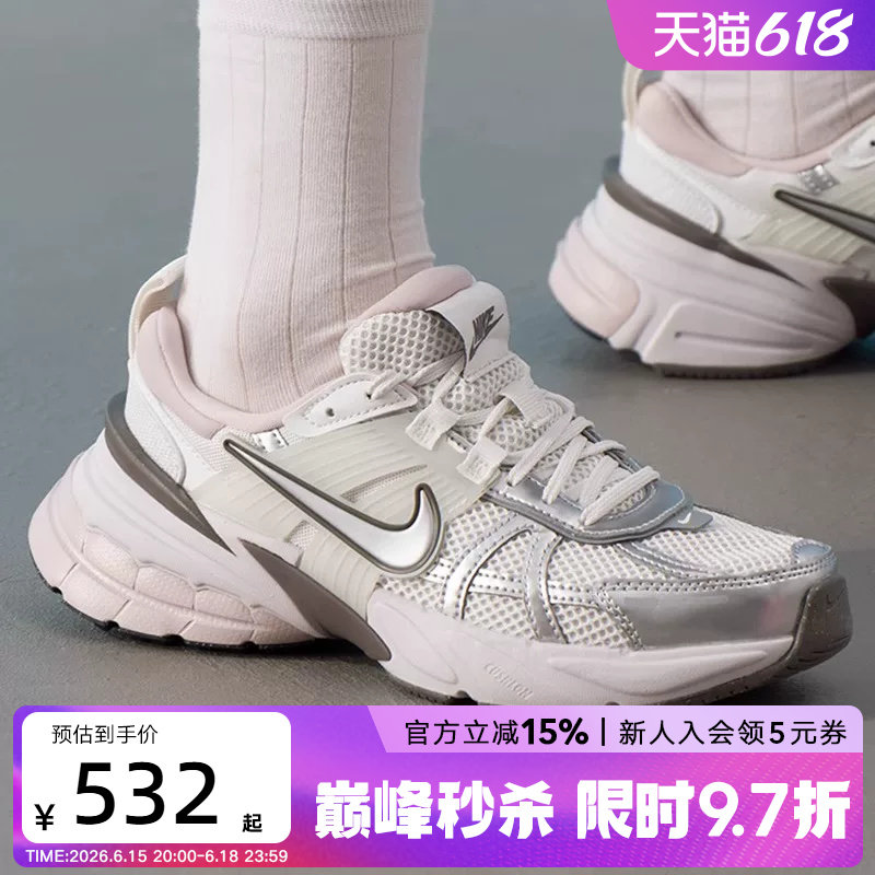 NIKE耐克女鞋V2K RUN灰粉色复古百搭厚底老爹鞋跑步鞋FD0736-010