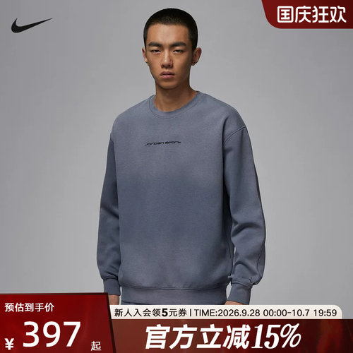 Jordan耐克圆领卫衣男Dri-FIT速干运动休闲针织套头衫IF3106-075