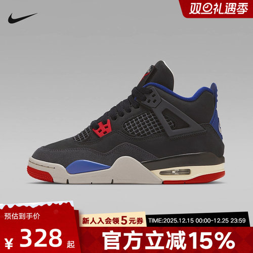 耐克童鞋Air Jordan 4 AJ4 中帮运动板鞋复古篮球鞋IB4171-003