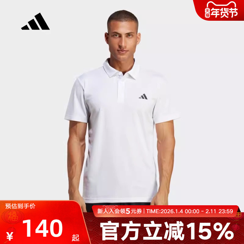 adidas阿迪达斯短袖男子夏季新款翻领网球运动上衣POLO衫 HR8729,运动服/休闲服装,运动POLO衫,淘宝优惠券,粉丝福利购,淘宝优惠卷