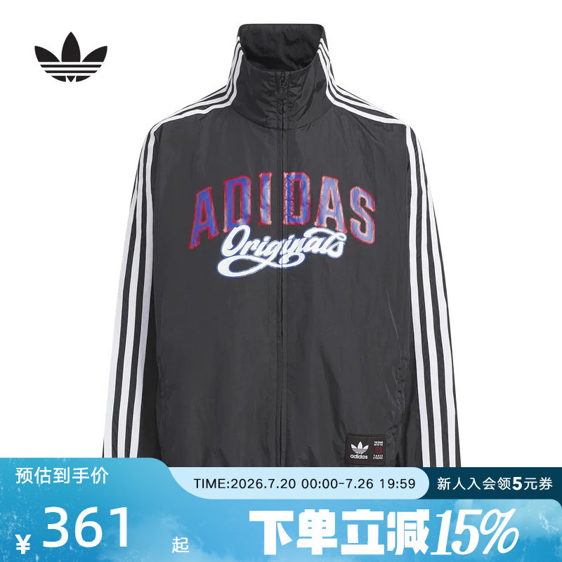 adidas阿迪达斯三叶草三条纹立领外套2026夏男大童梭织夹克KG3319