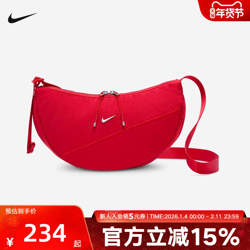 Nike耐克男女包斜挎背包轻便圆形包运动腰包红色单肩包HQ437