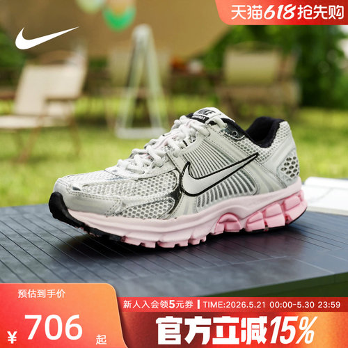 休闲鞋