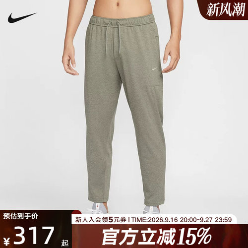 NIKE耐克男裤2026春新款刺绣小标跑步透气针织运动长裤II1307-320