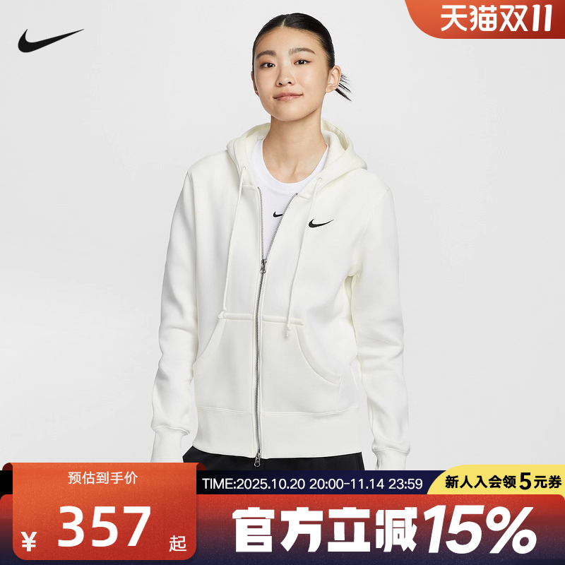 NIKE耐克女子针织夹克外套冬季新款加绒连帽衫运动卫衣HJ0996-133