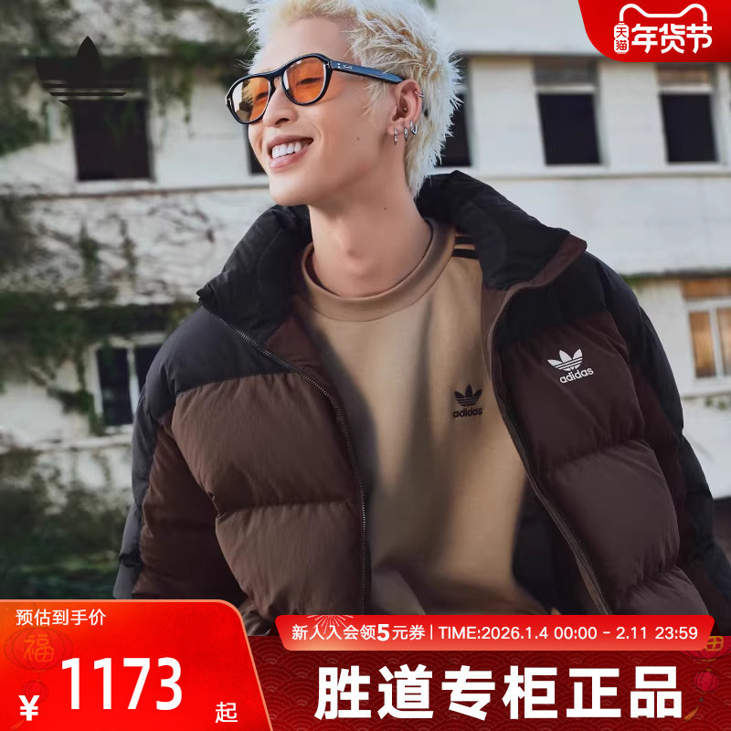 adidas阿迪达斯三叶草冬男子保暖撞色立领运动羽绒服外套 KS6081