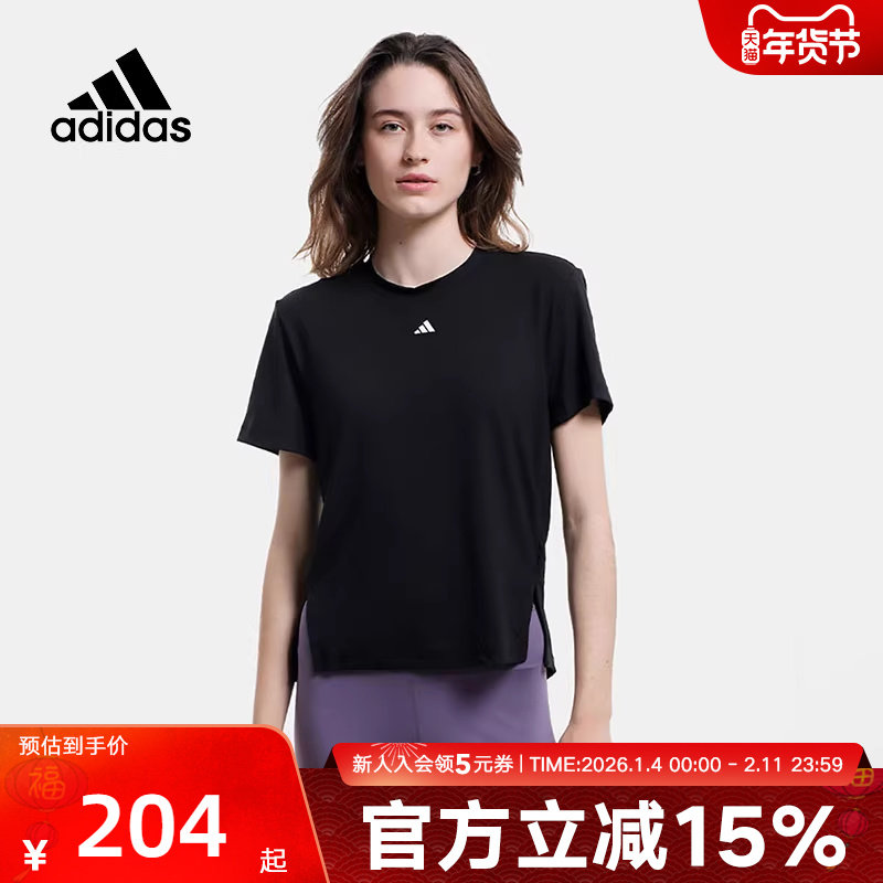 Adidas阿迪达斯短袖T恤女装夏季新款圆领透气休闲运动上衣 IA7748,运动服/休闲服装,运动T恤,淘宝优惠券,粉丝福利购,淘宝优惠卷