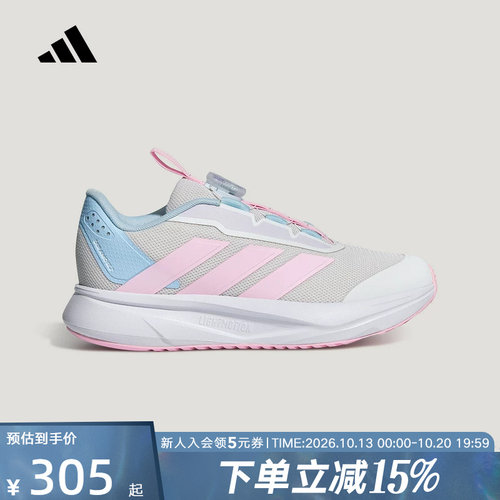 adidas阿迪达斯2026秋女小童儿童旋转按钮轻感跑步运动鞋 LM7335